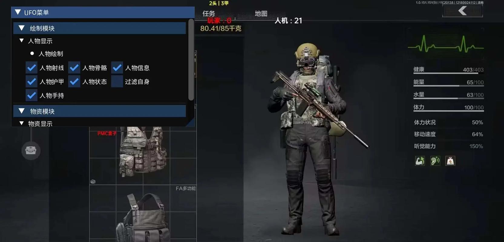 我命运般的什么梗